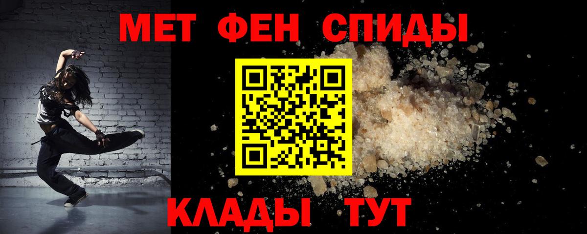 АМФ Розовый Красноуфимск