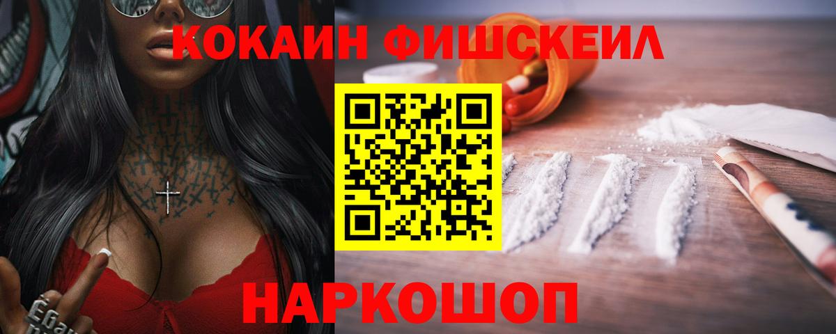 Гашиш Красноуфимск