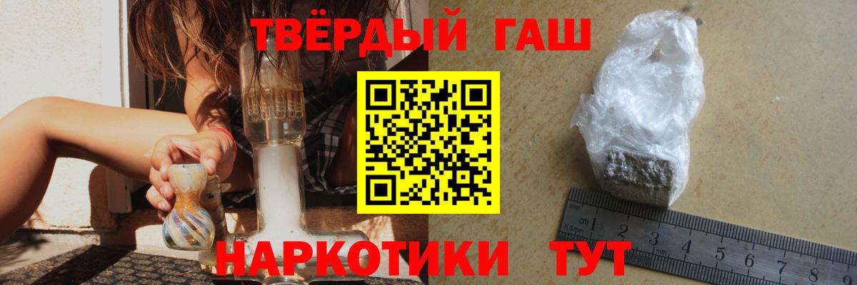ГАШ индика сатива  ГАШИШ ice o lator  Вход с VPN  Красноуфимск 