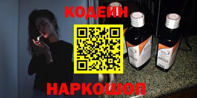 первитин Кандалакша