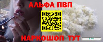 mdma Канаш