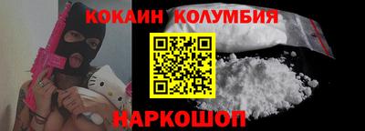 первитин Кандалакша