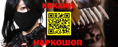 кокаин премиум Камышлов