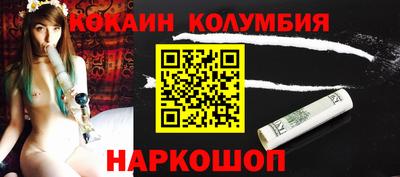 первитин Кандалакша