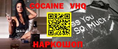 кокаин премиум Камышлов