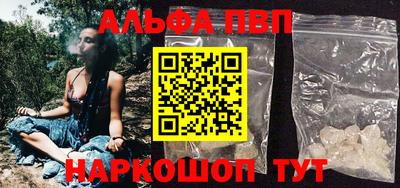 mdma Канаш