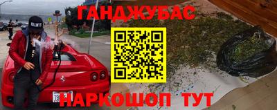 кокаин премиум Камышлов
