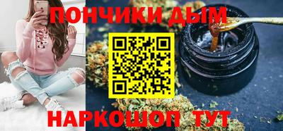 кокаин премиум Камышлов