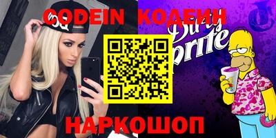 кокаин премиум Камышлов