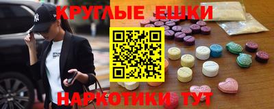 mdma Канаш