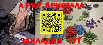 mdma Канаш