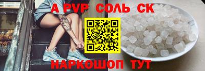первитин Кандалакша