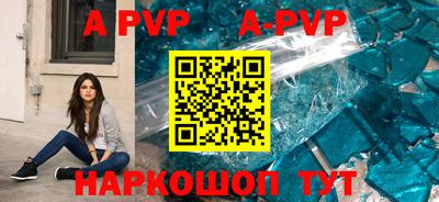 mdma Канаш