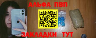 mdma Канаш