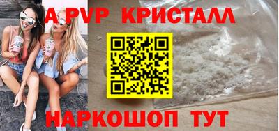 mdma Канаш