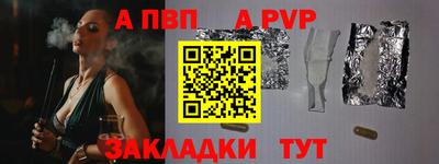 mdma Канаш