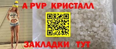 кокаин премиум Камышлов