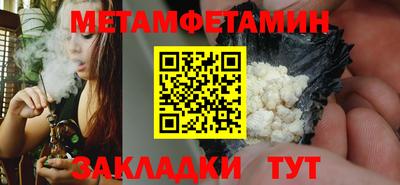 первитин Кандалакша