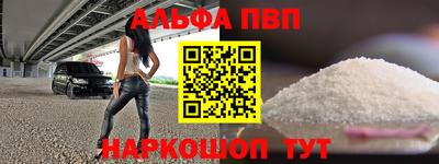 mdma Канаш