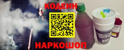 кокаин премиум Камышлов