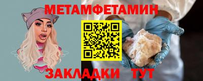 кокаин премиум Камышлов