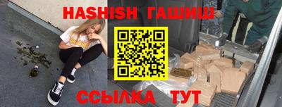 кокаин премиум Камышлов