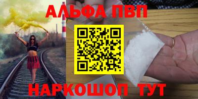 mdma Канаш