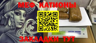 первитин Кандалакша