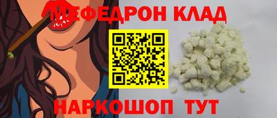 кокаин премиум Камышлов