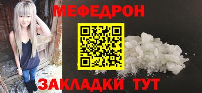 первитин Кандалакша