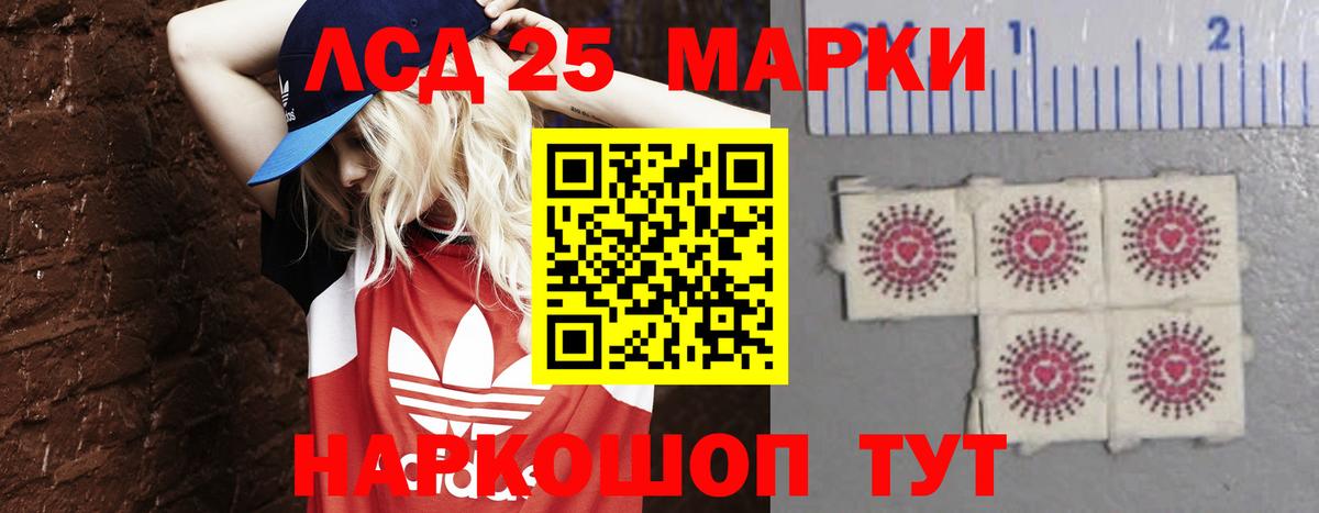 ЛСД экстази кислота  мега ссылки  Красноуфимск  Вход с VPN 