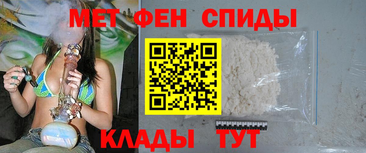 Метамфетамин Декстрометамфетамин 99.9% Красноуфимск