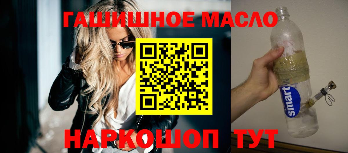 Дистиллят ТГК концентрат Красноуфимск