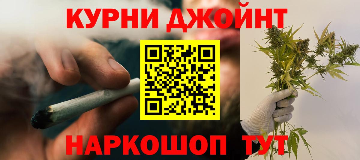 Марихуана гибрид  Вход с VPN  Каннабис гибрид  Красноуфимск  Бошки марихуана тримм  Канабис индика 